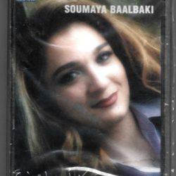 سمية بعلبكي = Soumaya Baalbaki*-0