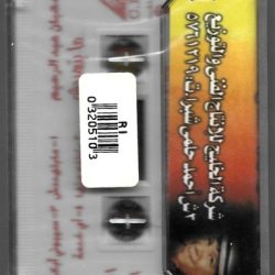 شعبان عبد الرحيم-1