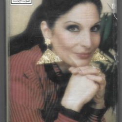 سلوى = Salwa*-0