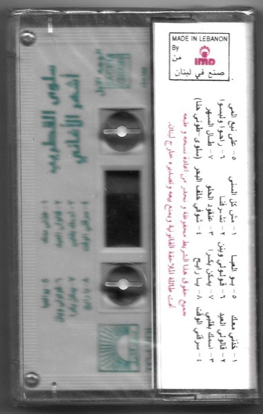 سلوى القطريب* = Salwa Al Katrib*-1