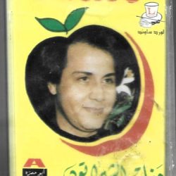 سعدون جابر-0