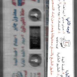 سعدون جابر-1