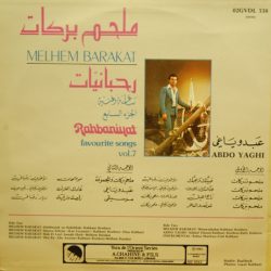 Melhem Barakat*-1