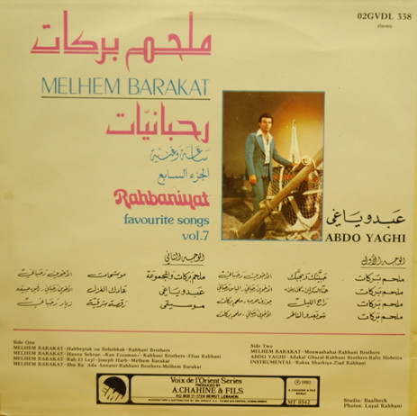Melhem Barakat*-1