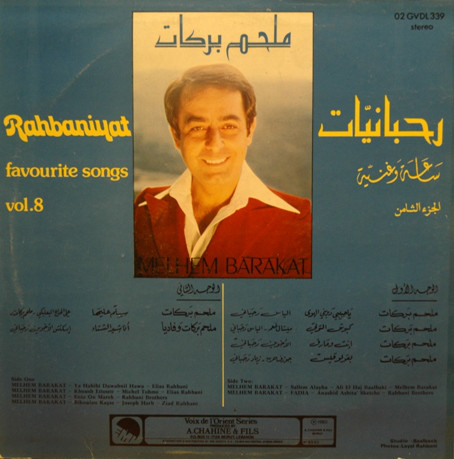 Melhem Barakat*-1
