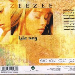 Zee Zee*-1