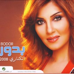 بدور = بدور-0