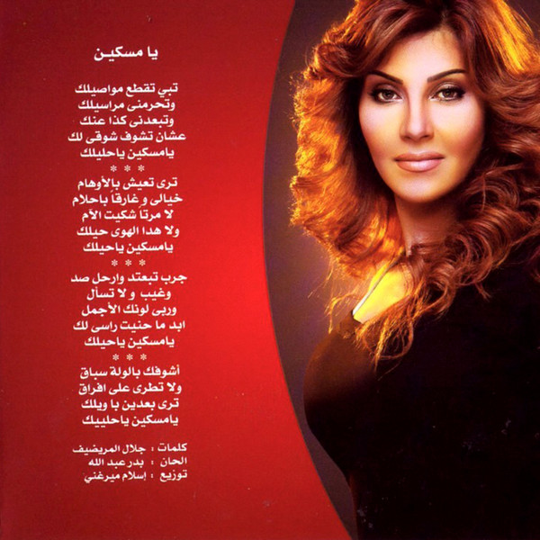 بدور = بدور-2
