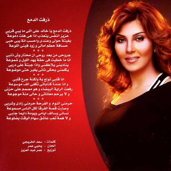 بدور = بدور-4