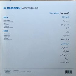 المصريين = Al Massrieen*-1