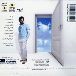 سلمان حميد = Saliman Hameed*-1