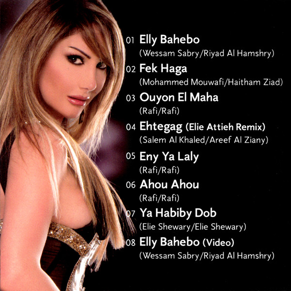 نجوى سلطان = Najwa Sultan*-3