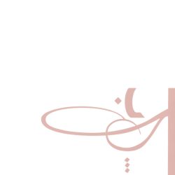 نورا* = Nora*-1