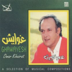 عمر خيرت = Omar Khairat*-0