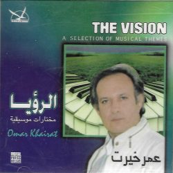 عمر خيرت = Omar Khairat*-0