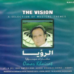 عمر خيرت = Omar Khairat*-1