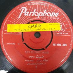 Sabah-1
