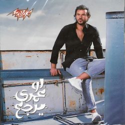 سامو زين-0