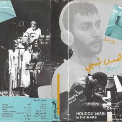 Ziad Rahbani-0