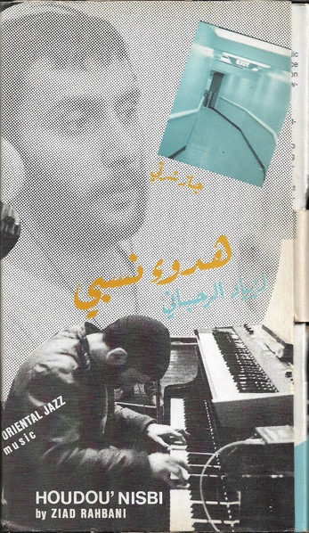 Ziad Rahbani-2