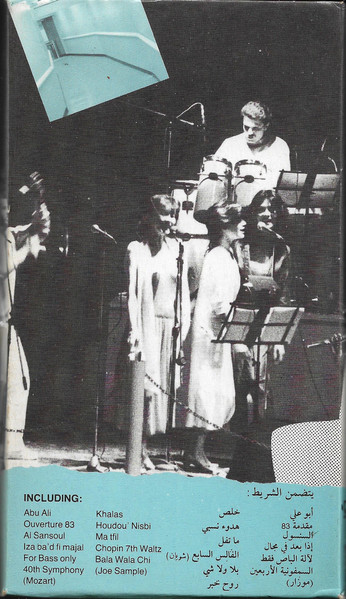 Ziad Rahbani-3