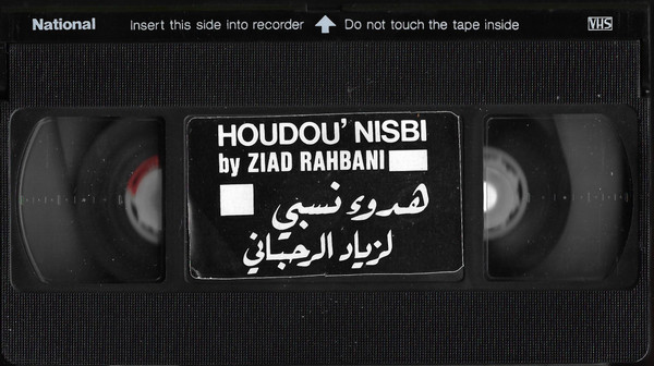 Ziad Rahbani-4