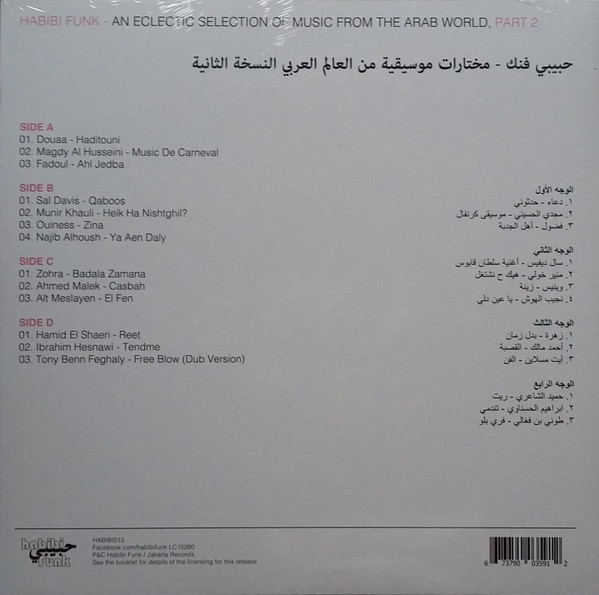 Various-1