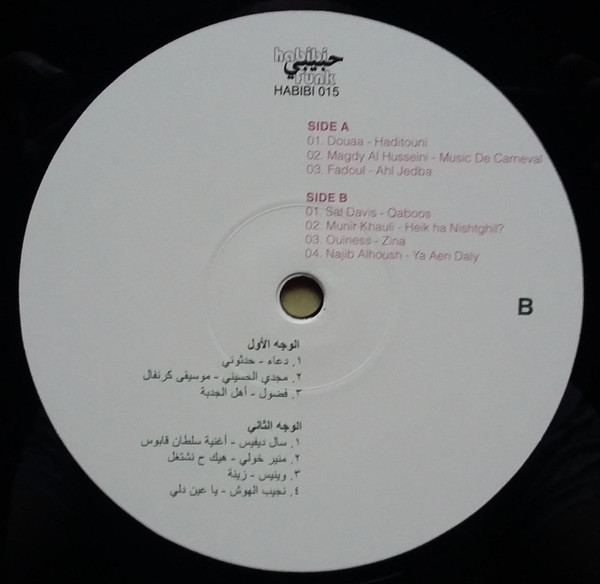 Various-3
