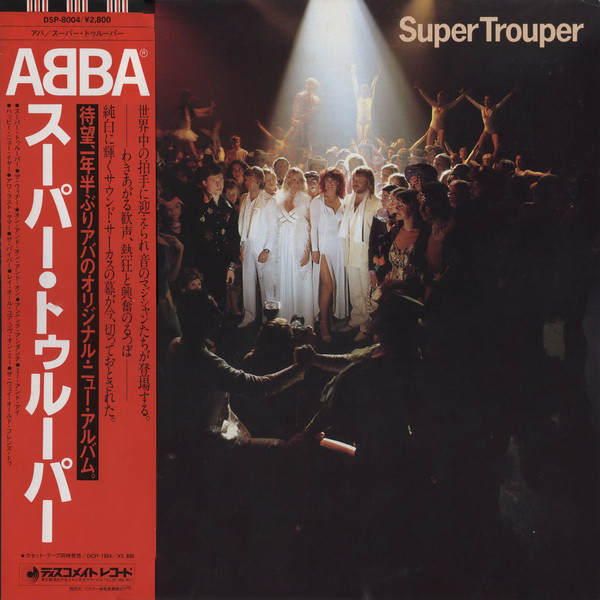 ABBA-0