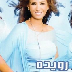 رويدا المحروقي-0