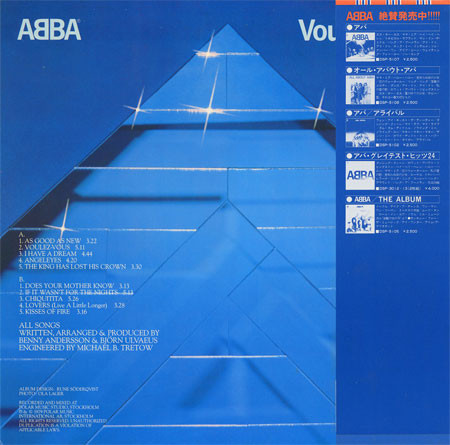 ABBA = アバ*-1