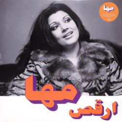 مها = مها-0