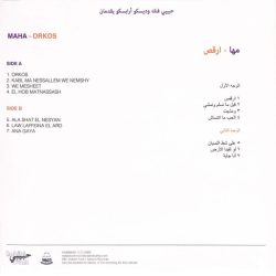 مها = مها-1