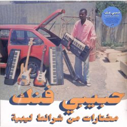 Various-0