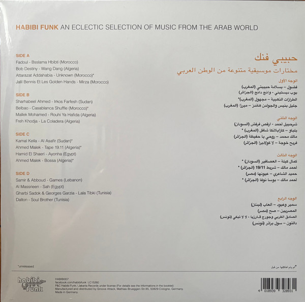 Various-1