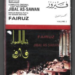 Fairuz = Fairuz-0