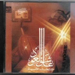 إبراهيم السيد-0