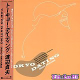 Sadao Watanabe-0