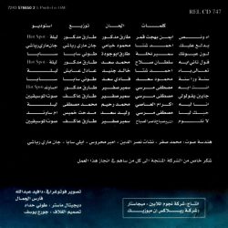 نانسي عجرم = Nancy*-1