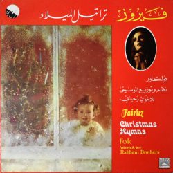 فيروز* = Fairuz-0