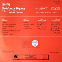 فيروز* = Fairuz-1