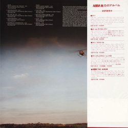 ABBA = アバ*-1