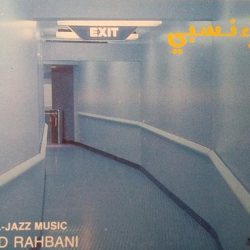Ziad Rahbani-0