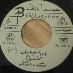 صباح*-0