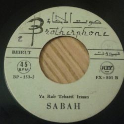 صباح*-1
