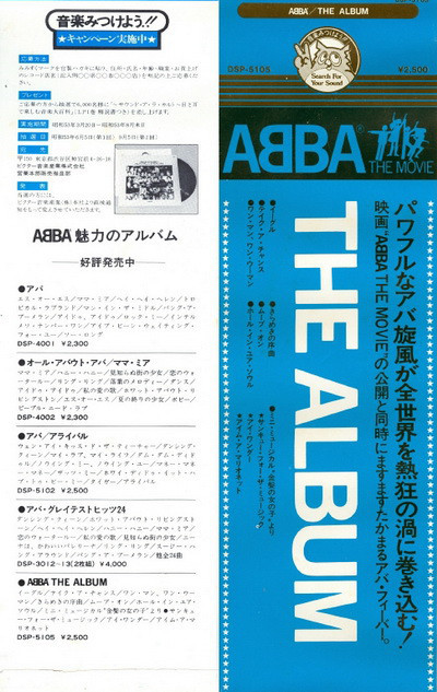 ABBA-2