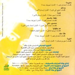نجوى كرم = Najwa Karam*-1
