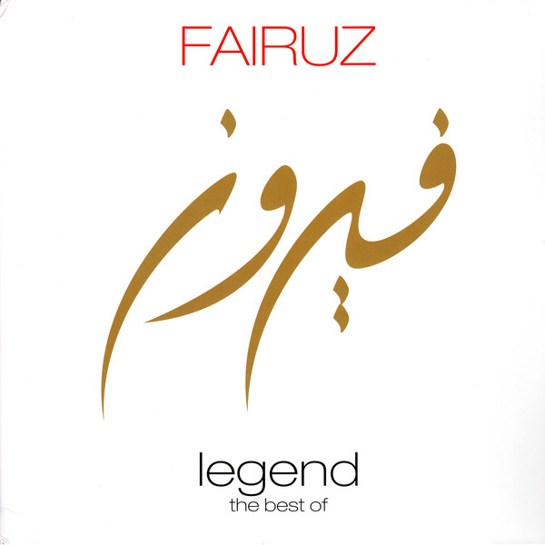 Fairuz-0