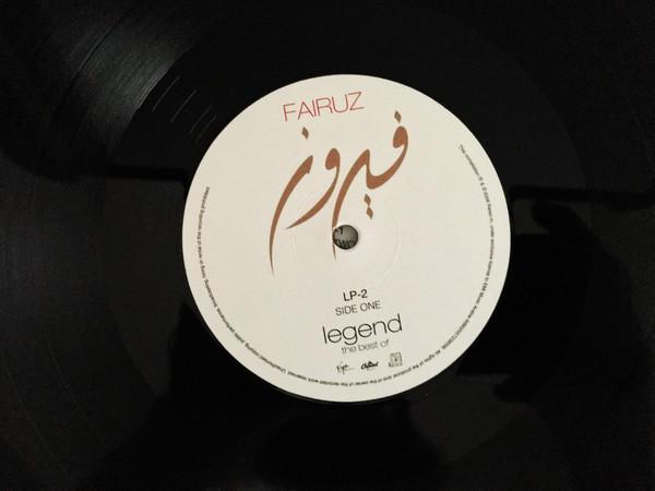 Fairuz-3