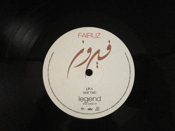 Fairuz-4